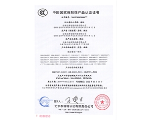 ����һ���CCC֤��