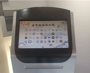��Ϫ�滪˫��ѧУ22�紥��һ�����Ӳ������ʹ��