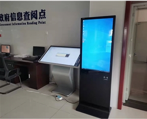 ���ݹ���ƽ̨�����̨43�紥����ѯ��Ӧ��ĳ������Ŀ
