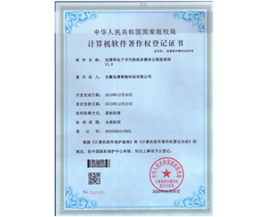 �����鿯��ֽ��ý���ƽ���ϵͳ