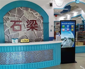 ʯ���������ɹ�2��55�紥����ѯһ�������