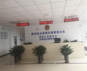 �����ع����ֽ�ͨ��������Ŷӽк�Ͷ��ʹ��