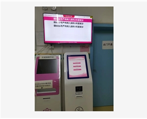 ĥ������Ժ�Ŷӽк�ϵͳ