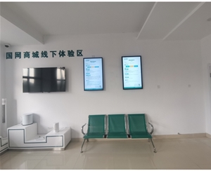 ��ɽĳ�����ڹ���Ϣ����������װ�������