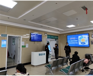 �Ϸʾ�����������ҽԺ�ڶ����Ŷӽк�ϵͳ��98��ڹҹ�����װ�������