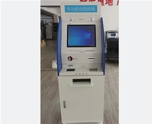 ������ҽ�ƴ�ѧ���ﲿ�ɹ���˾һ̨�������ն��豸